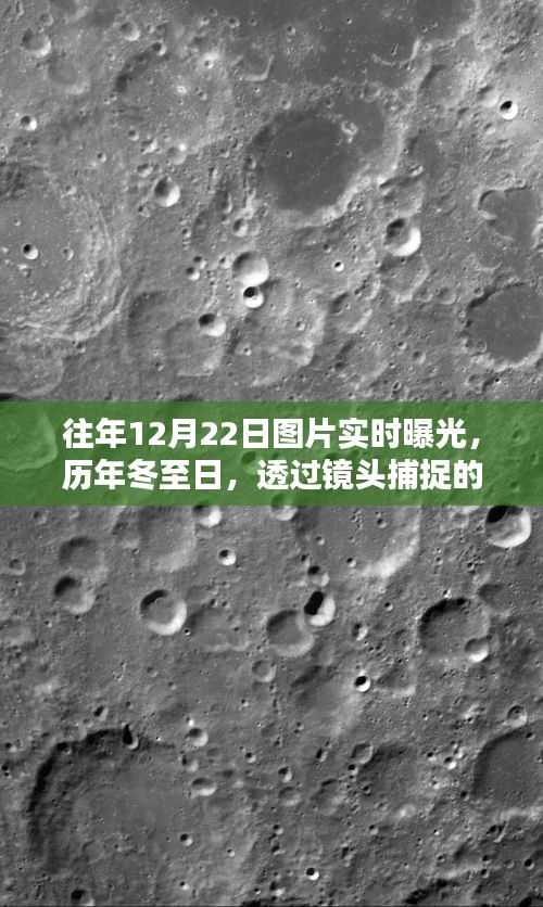 紀實