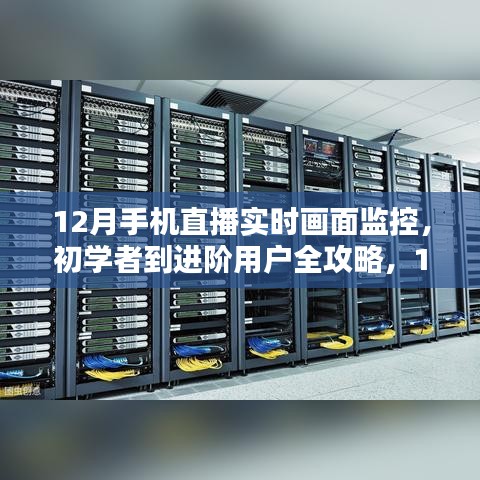 步驟詳解