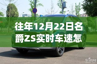 逸興遄飛 第4頁