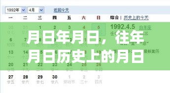 猜測年月日直播打魚實時現(xiàn)場直播回顧