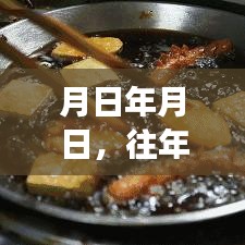 歷史與實(shí)時(shí)公交信息，西安公交149路動(dòng)態(tài)及歷史回顧