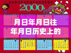宵衣旰食 第4頁