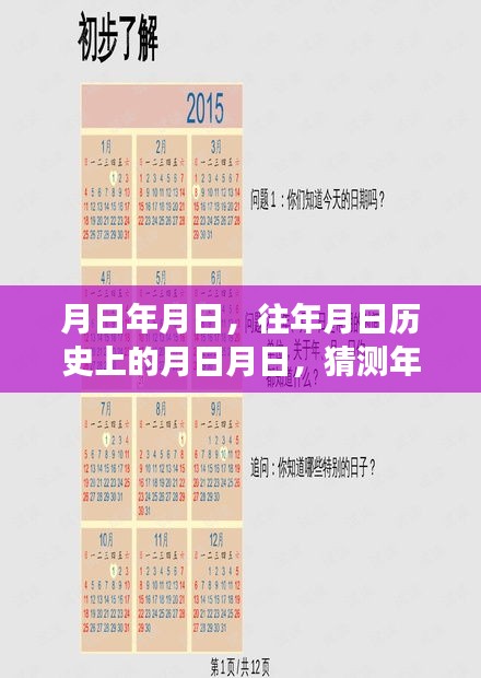 臨河歷史與最新疫情實時通報，月日月日病例更新