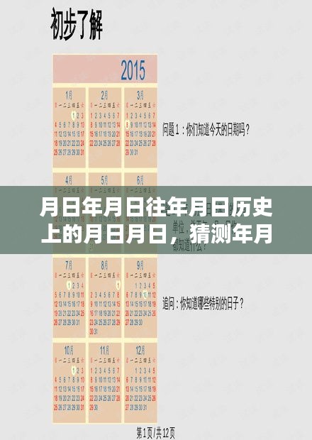 粗心大意 第4頁
