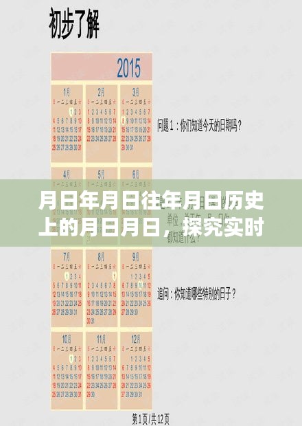 獸聚鳥散 第4頁