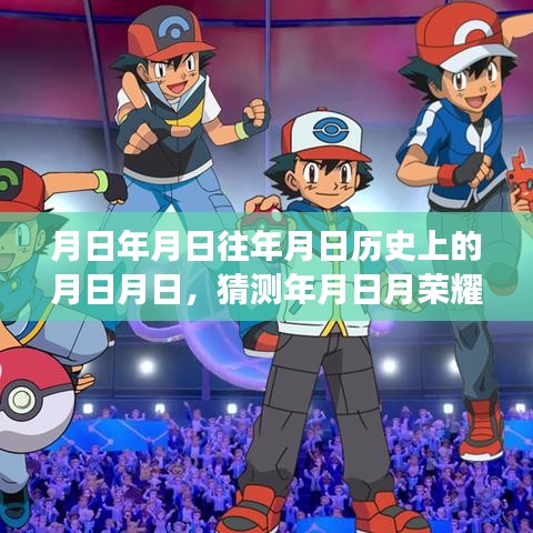 飛天遁地 第4頁