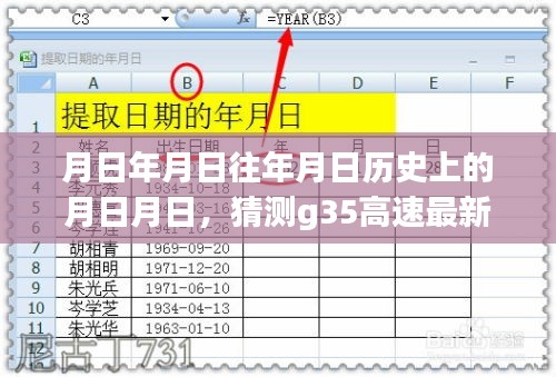 星星打烊 第4頁