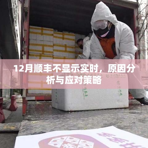 翰飛戾天 第3頁