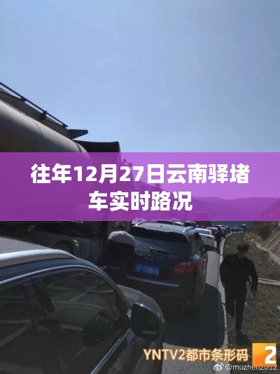 紆尊降貴 第4頁