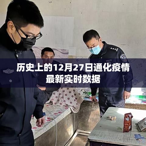 鳥駭鼠竄 第3頁(yè)
