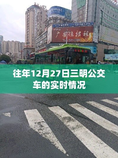 富貴逼人來 第4頁