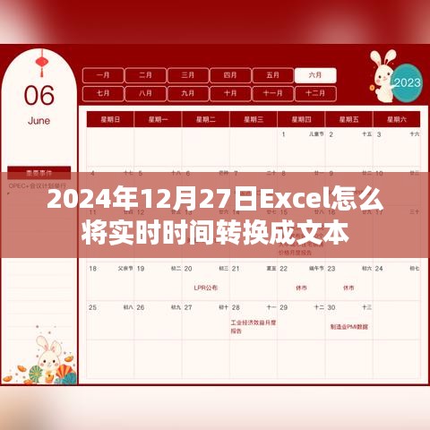 無拘無束 第4頁