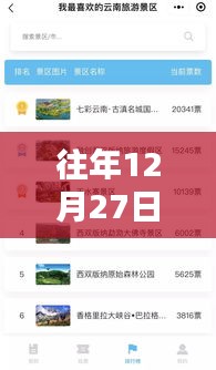 量入為出 第3頁
