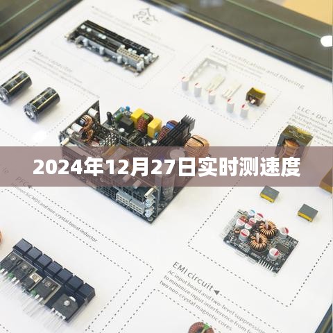 忠心耿耿 第3頁