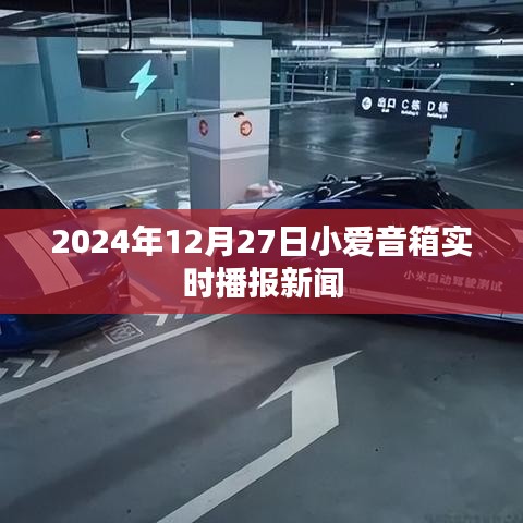 濟(jì)濟(jì)一堂 第3頁(yè)