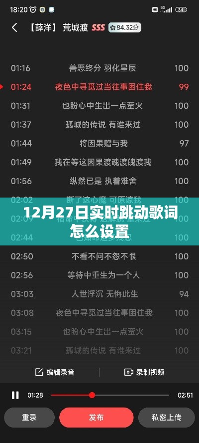 繼晷焚膏 第4頁