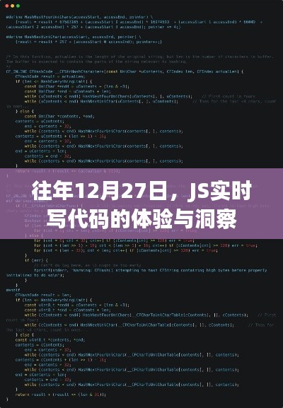 富貴不淫 第4頁