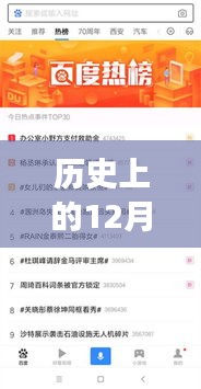 群暉實時轉(zhuǎn)碼關(guān)閉事件，歷史回顧與解析