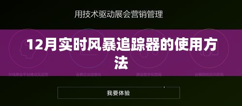 盡心盡力 第4頁