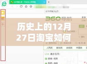 全神貫注 第4頁