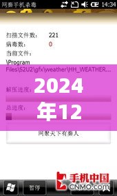 殺毒軟件實時保護原理解析，如何保障數(shù)據(jù)安全？