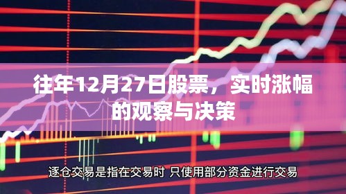 天潢貴胄 第4頁