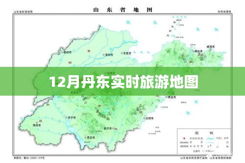 丹東旅游地圖，十二月最新實時旅游指南