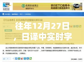 日譯中實(shí)時(shí)字幕軟件推薦，歷年最佳選擇
