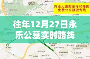 鳥為食亡 第4頁