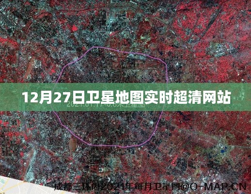 衛(wèi)星地圖實(shí)時(shí)更新，超清在線查看網(wǎng)站