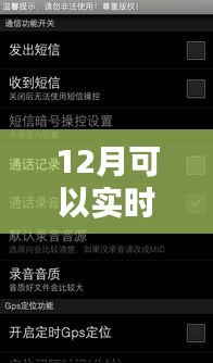 實(shí)時(shí)查看對方動態(tài)的社交軟件推薦