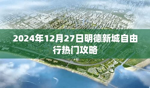 高抬貴手 第3頁