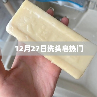 大張撻伐 第4頁