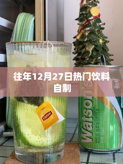百年不遇 第4頁(yè)