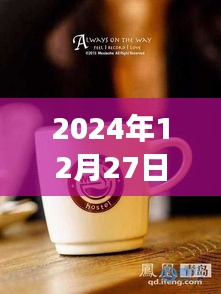 2024洱海熱門咖啡探索，香醇之旅啟程
