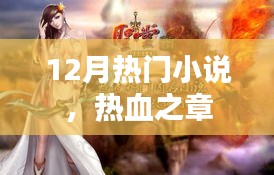 鳥集鱗萃 第3頁