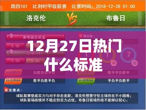 暗室屋漏 第4頁