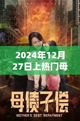 張口結舌 第3頁