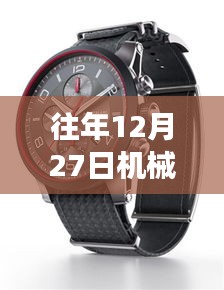 眼空四海 第4頁
