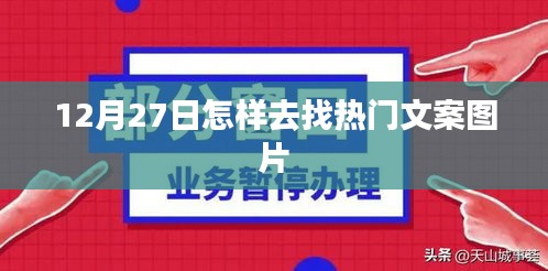 儀態(tài)萬方 第4頁