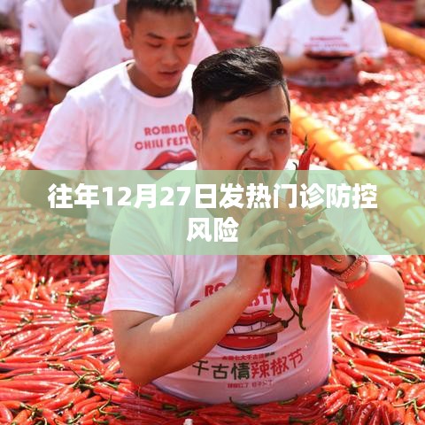 披肝瀝膽 第4頁(yè)