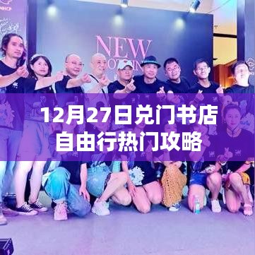 鳥語花香 第5頁