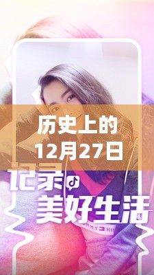 觀往知來 第4頁