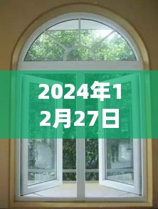 紅橋隔熱門窗廠家最新資訊，探訪工廠，品質(zhì)保障