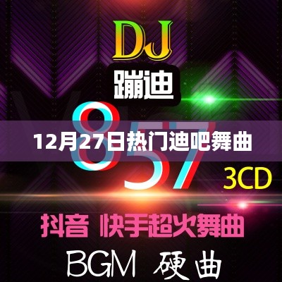 筆走龍蛇 第4頁