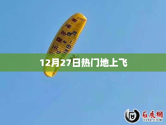 不畏權(quán)貴 第4頁