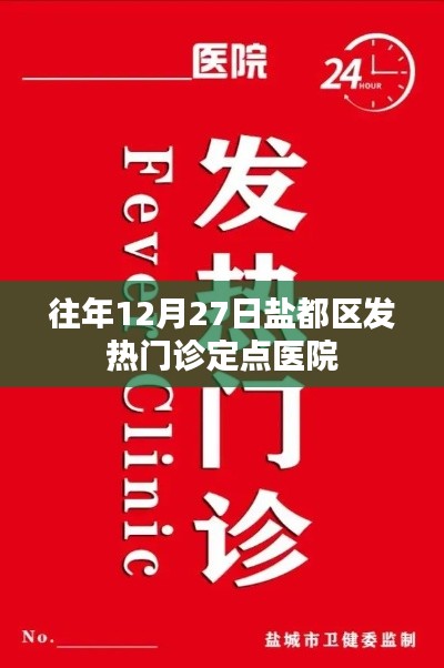 還淳反素 第4頁