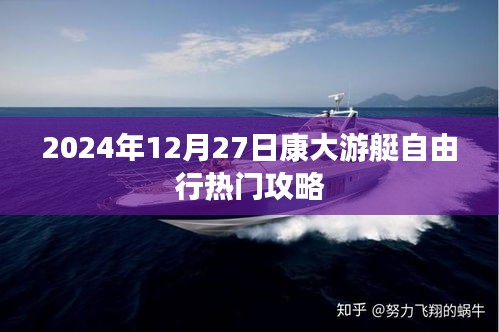 誠心誠意 第4頁