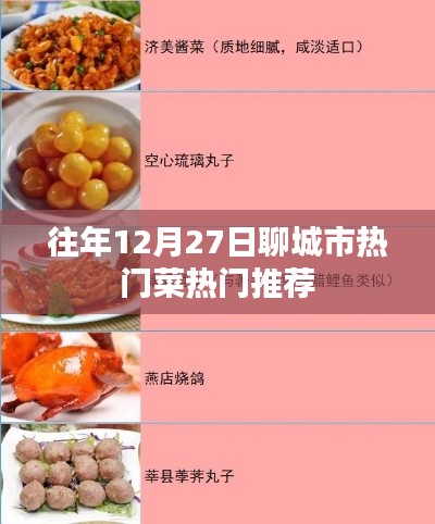 淺笑輕吟夢一曲 第4頁