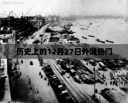千里迢迢 第4頁(yè)